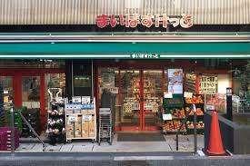 まいばすけっと石川台駅南店：650m