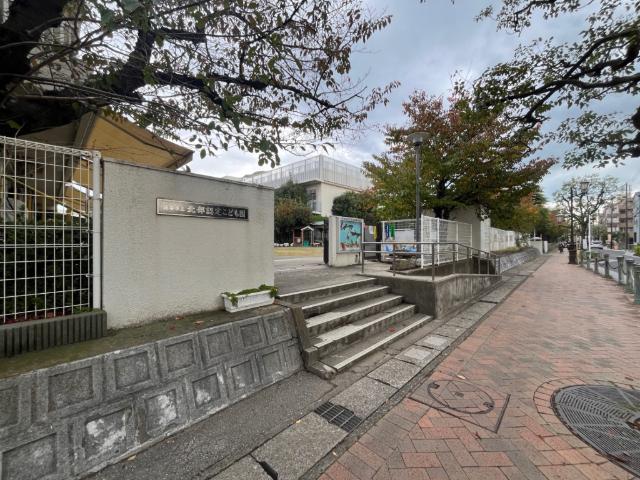 市立北部認定こども園：308m