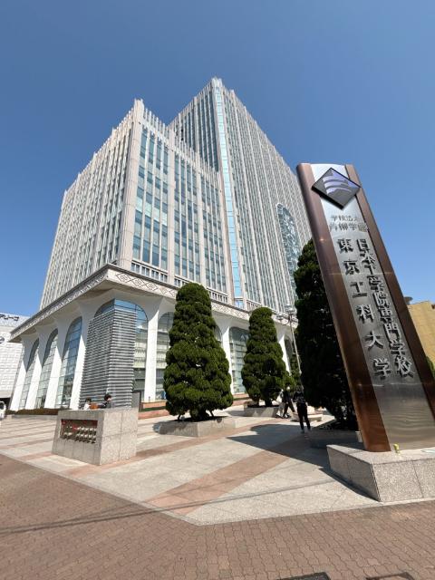 私立東京工科大学蒲田キャンパス：773m