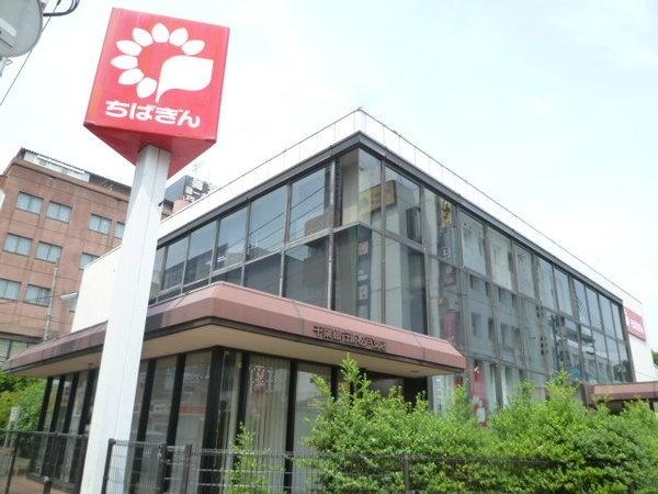 千葉銀行新松戸支店：531m