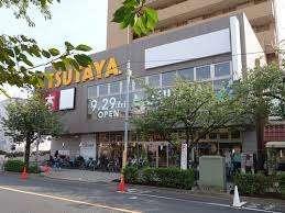 TSUTAYA桜新町店：1504m