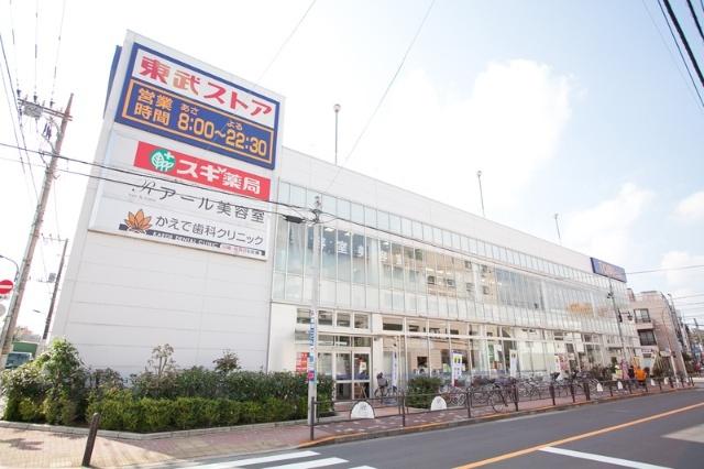 スギ薬局練馬豊玉北店：674m