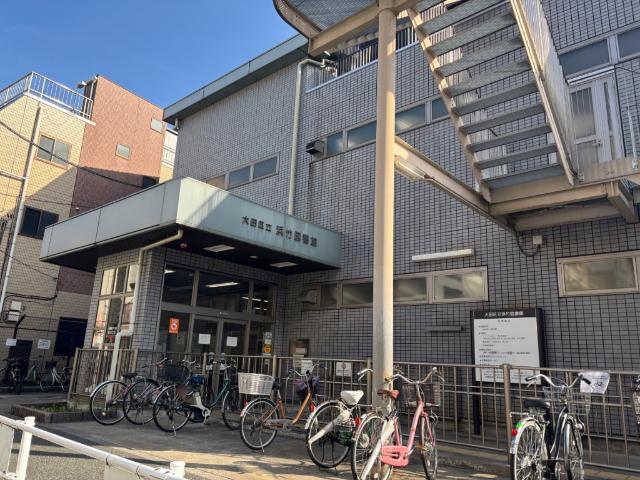 大田区立浜竹図書館：1042m