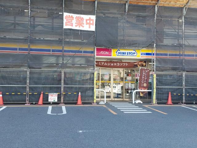 ミニストップ東松戸駅東口店：395m