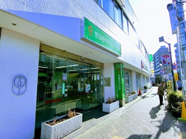 世田谷信用金庫用賀支店：745m