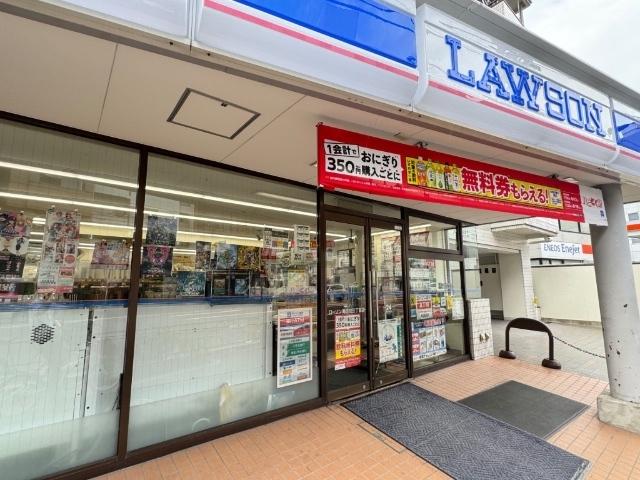 ローソン南千住三丁目店：206m