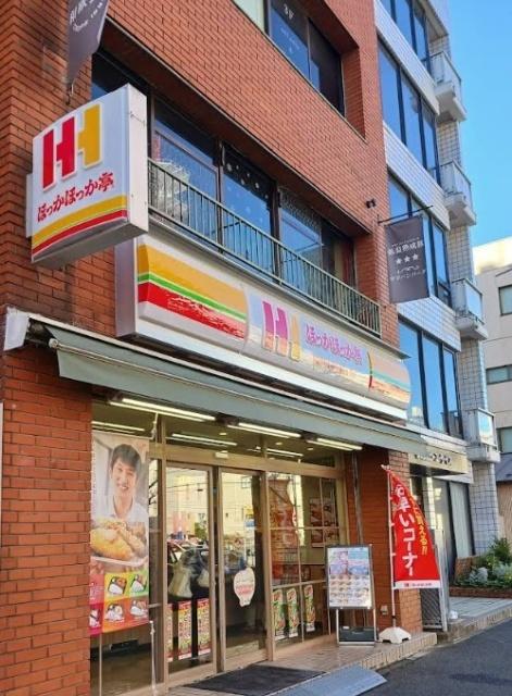 ほっかほっか亭松戸本町店：299m