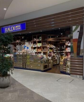 カルディコーヒーファームアトレ松戸店：678m