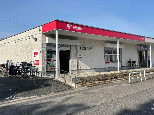 調布染地郵便局：801m