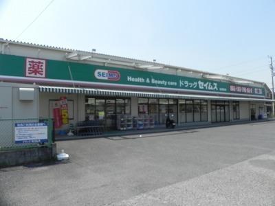 セイムス柏花野井店：600m
