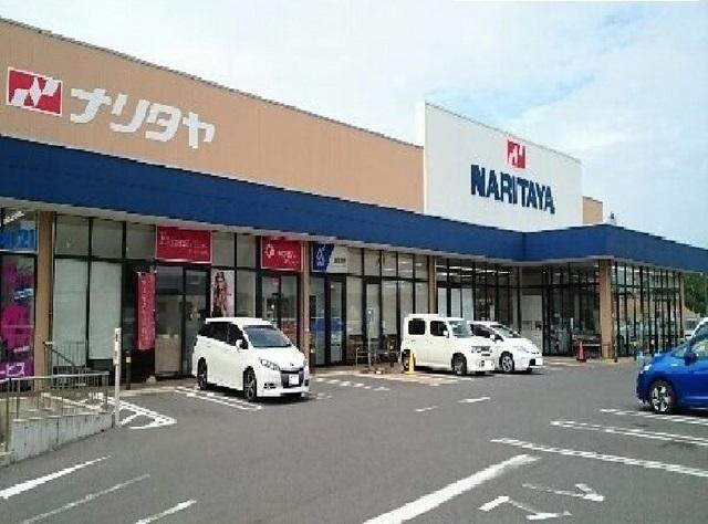 ナリタヤ 印旛日本医大前店：3000m