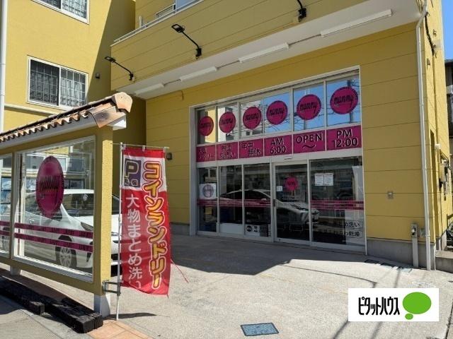 マミーランドリー市川妙典店：450m