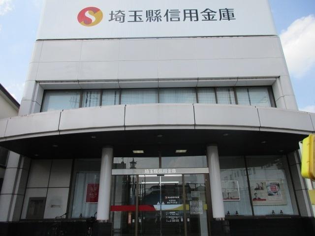 埼玉縣信用金庫大袋支店：353m