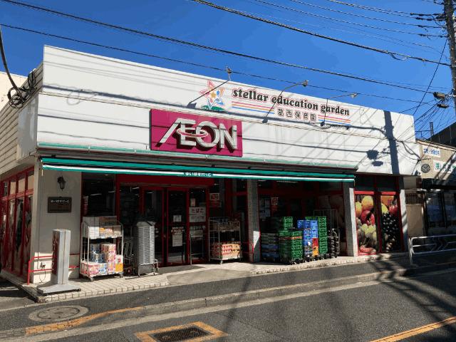 まいばすけっと東葛西2丁目店：593m