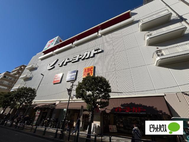 ノジマイトーヨーカドー綾瀬店：562m