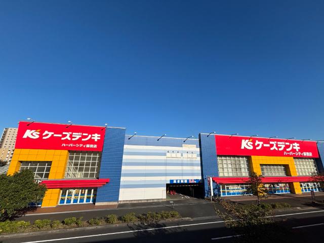 ケーズデンキハーバーシティ蘇我店：3446m