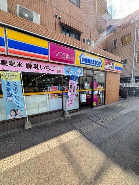 ミニストップ三ツ沢下町店：313m