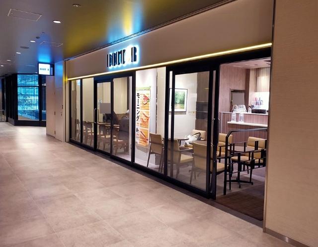 ドトールコーヒーショップ四谷1丁目南店：567m