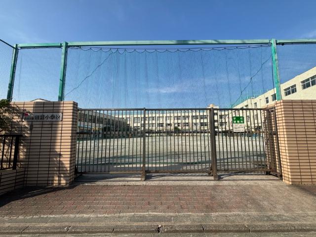 大田区立南蒲小学校：456m
