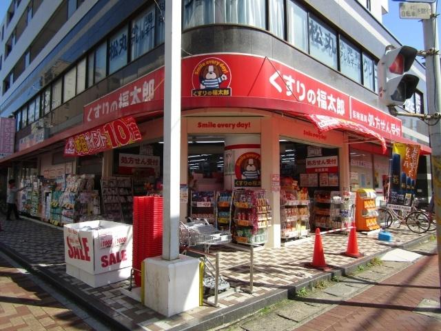 くすりの福太郎浦安駅前店：127m