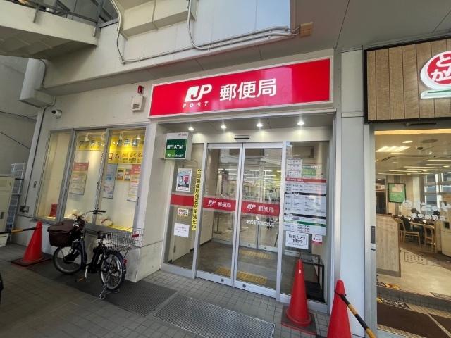 浦安駅前郵便局：364m