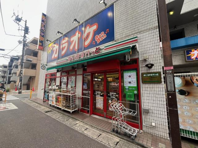 まいばすけっと浦安駅前店：98m