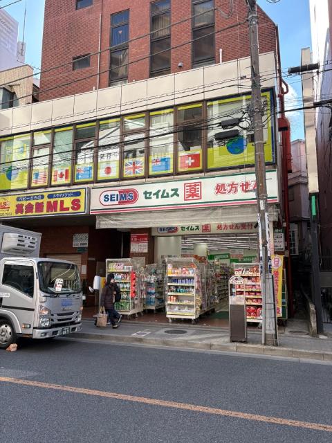 ドラッグセイムス国立駅南口店：86m