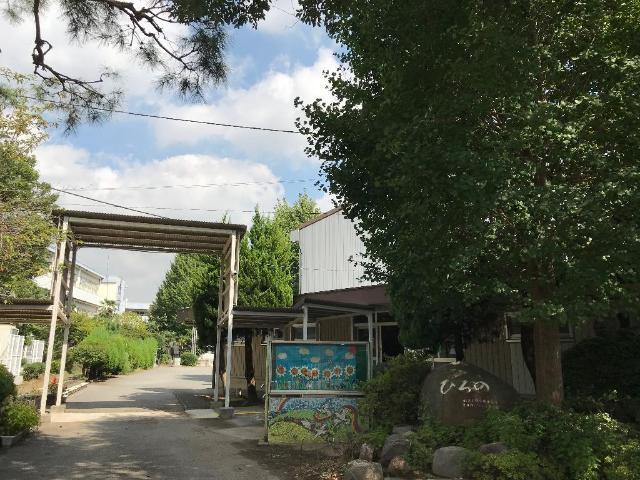 柏市立柏第一小学校：1053m