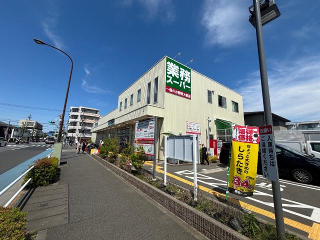 業務スーパー調布小島町店：169m