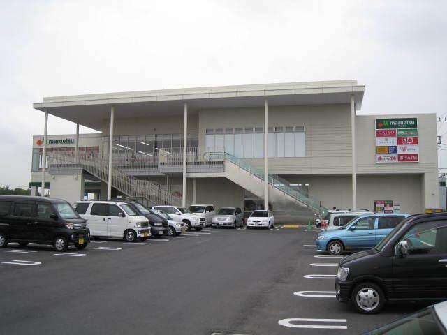 マルエツ西大宮駅前店：947m