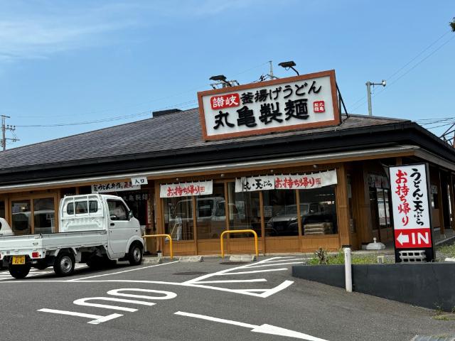 丸亀製麺成田店：517m