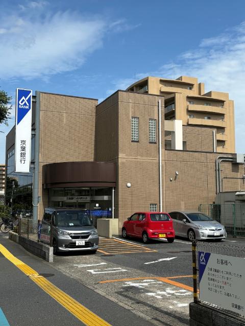 京葉銀行成田西支店：532m