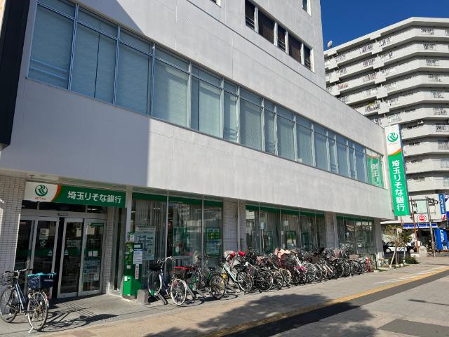 埼玉りそな銀行春日部支店：239m