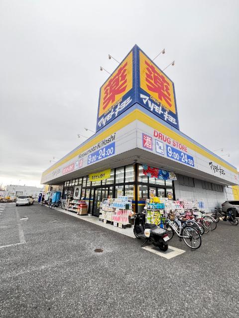 マツモトキヨシ浦安東野店