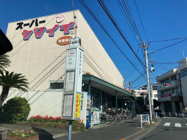 ヤマイチ南篠崎店：1022m