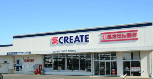 クリエイトエス・ディー世田谷下馬店：672m
