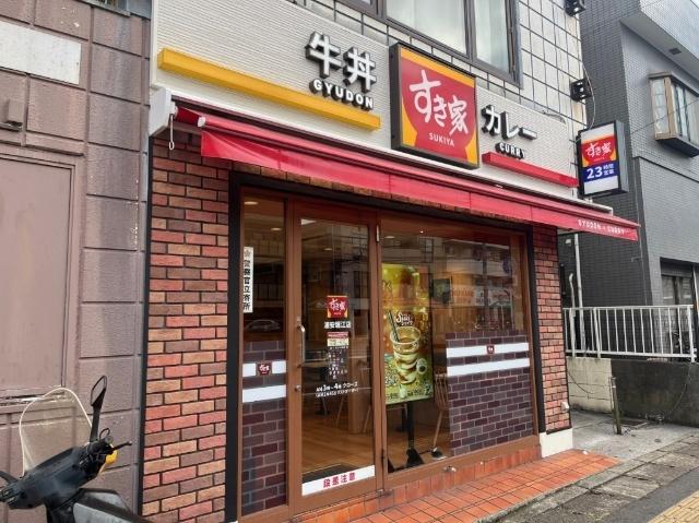 すき家浦安堀江店：470m