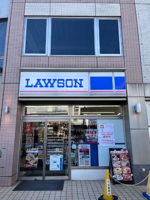 ローソン南柏駅東口店：111m