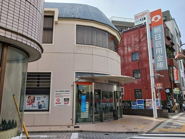 朝日信用金庫：697m