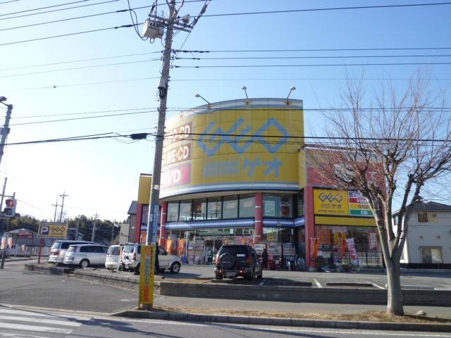 ゲオ八千代高津店：2017m