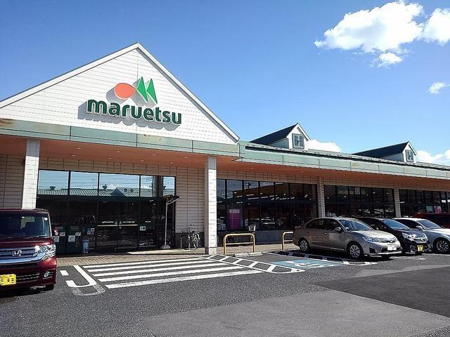 マルエツ草加八幡店：700m