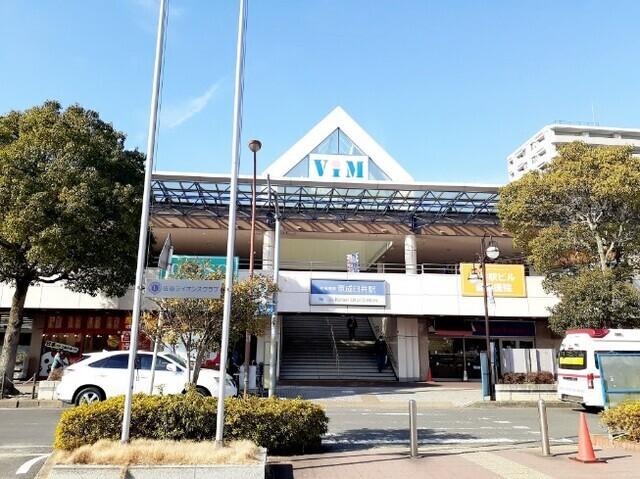 京成臼井駅：300m