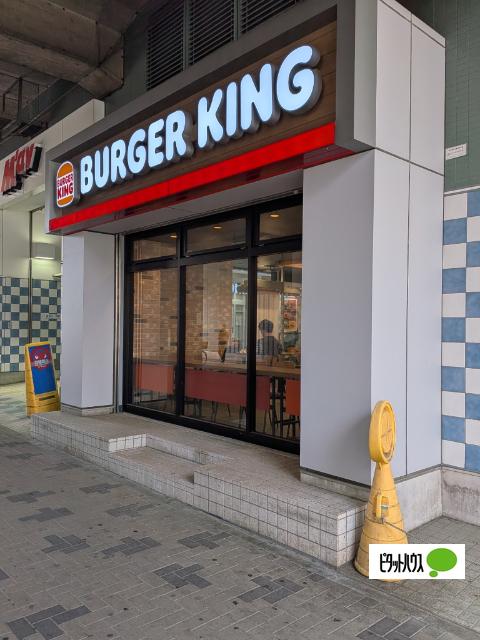 バーガーキングマーヴ妙典店：850m