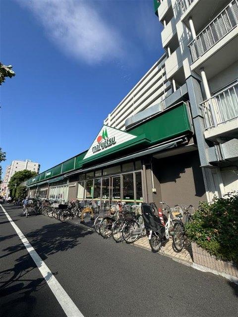 マルエツ葛西店：44m