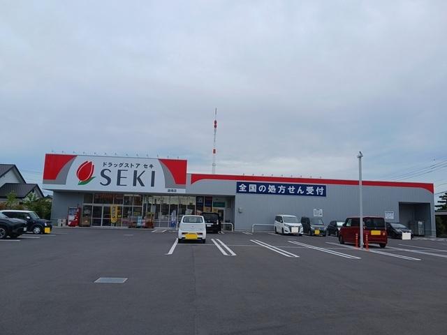 ドラッグストアセキ　道場店：280m