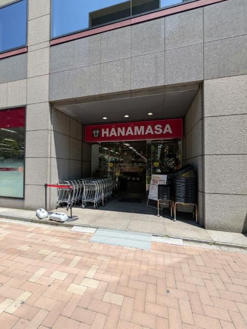 ハナマサ：300m