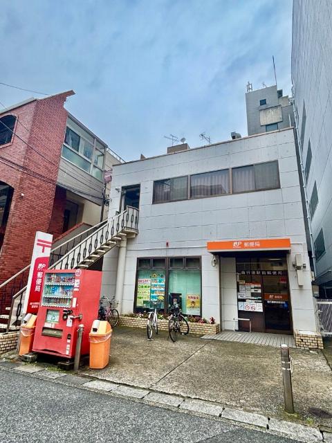 南行徳駅前郵便局：934m