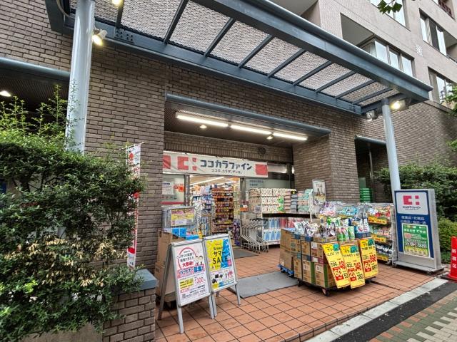 ココカラファイン神楽坂中里町店：321m