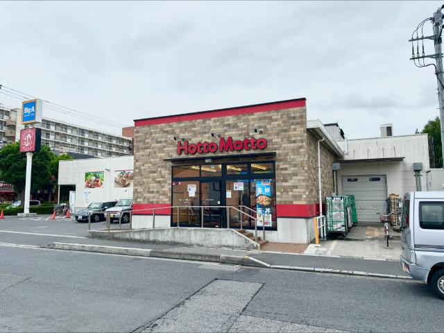 ほっともっと千間台店：252m