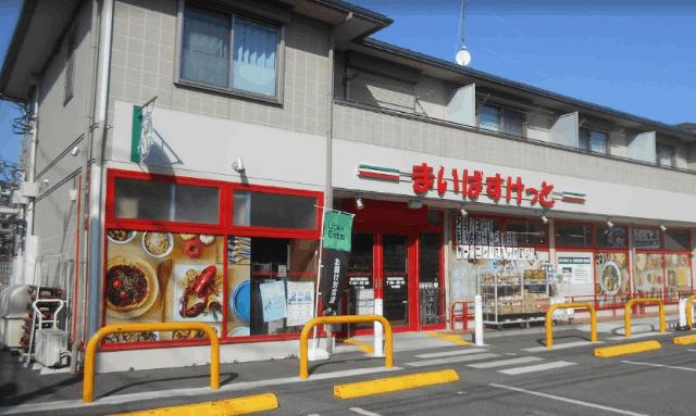 まいばすけっと港北菅田道路店：400m